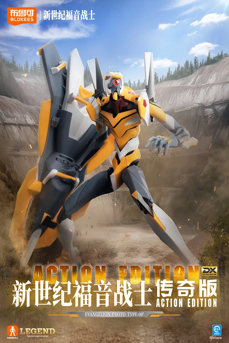 Model Kit Final Fantasy - BLOKEES EVA PROTO TIPO-01 Versión TV
