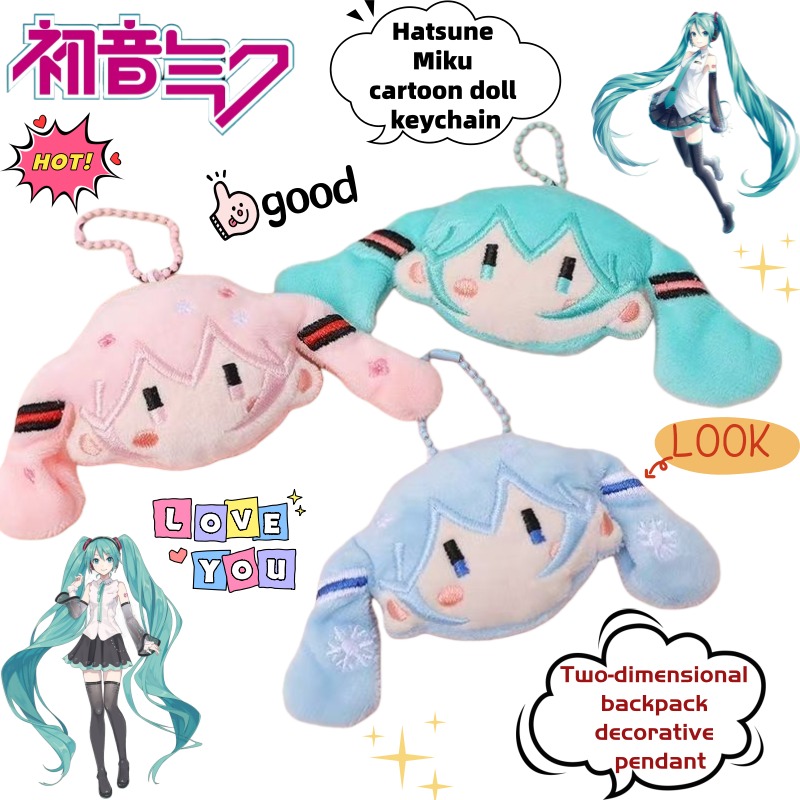 Model Kit New - Nuevo Llavero de Hatsune Miku, Periférico