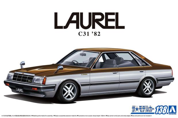 Model Kit Aoshima - Aoshima-modelo de coche ensamblado estático 06448