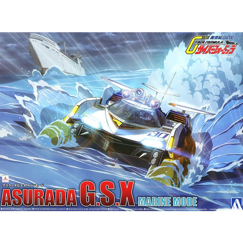 Model Kit Formula 1 - Aoshima 05607 1/24 Cyber Formula Sugo