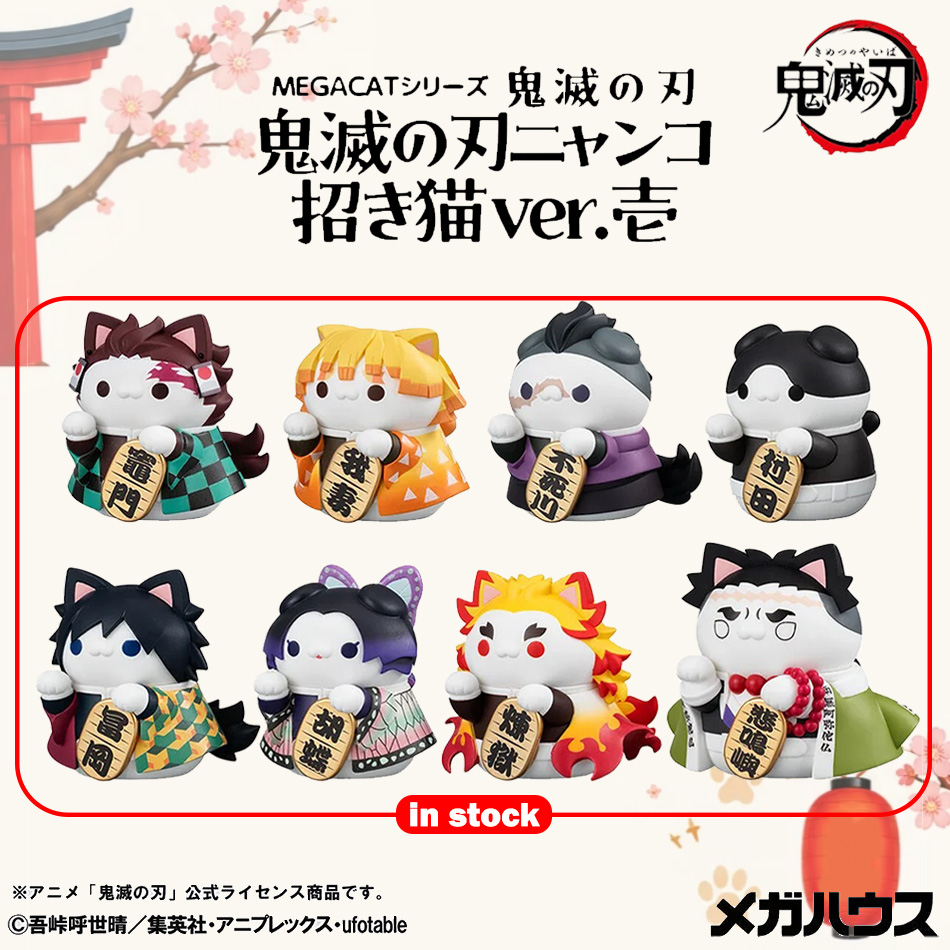 Model Kit Demon Slayer - Nuevo Set de 8 Figuras de