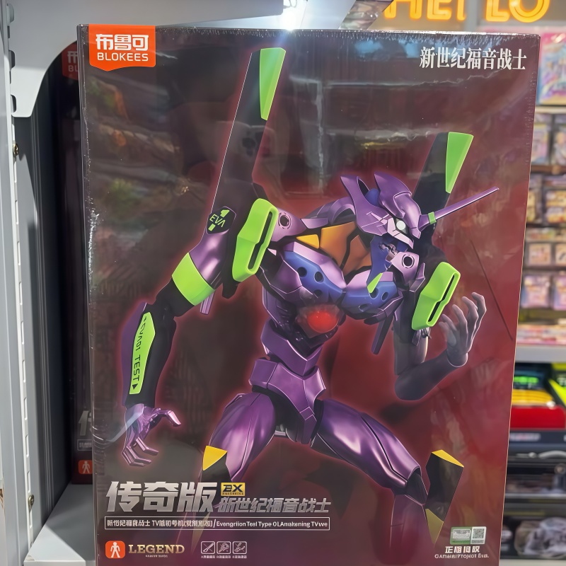 Model Kit Eva 00 - Nueva Figura Coleccionable Blokees Eva Awakening