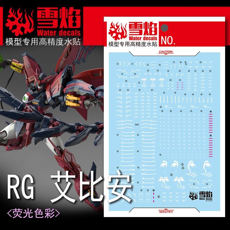 Model Kit Decals - Calcomanías de modelos, calcomanías deslizantes al