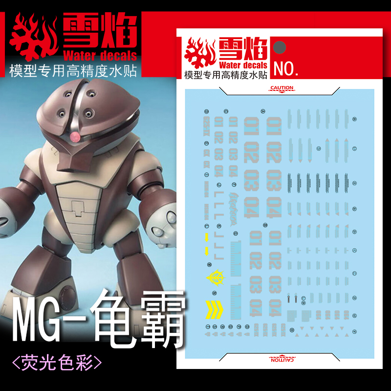 Model Kit Decals - Calcomanías modelo, calcomanías deslizantes de agua,