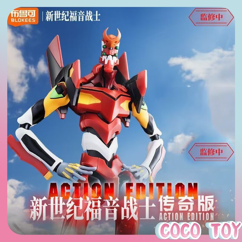 Model Kit Eva 00 - Figura de Acción Coleccionable de Neon