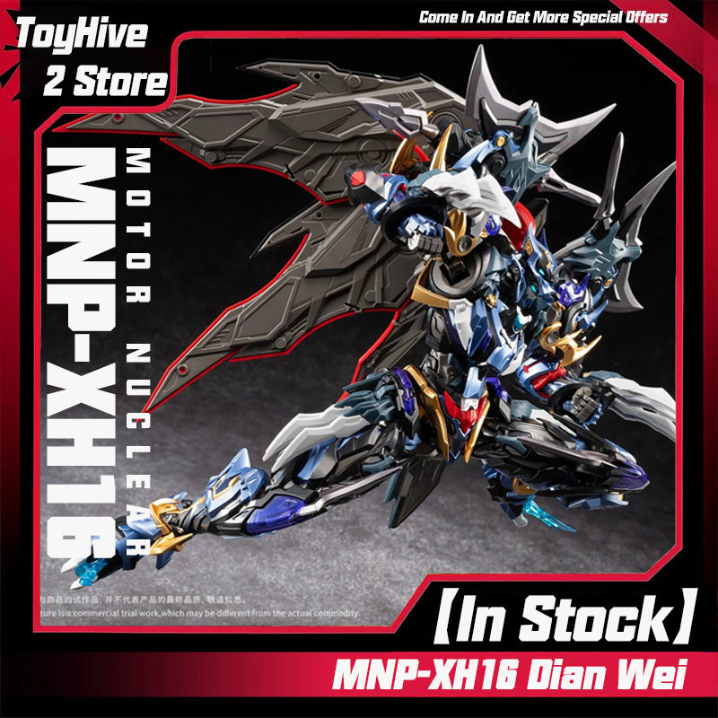 Model Kit Infinite Dimension - 【En stock】MOTOR NUCLEAR MNP-XH16 Dian Wei