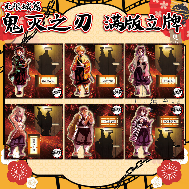 Model Kit Demon Slayer - Figuras Acrílicas de Demon Slayer, Anime