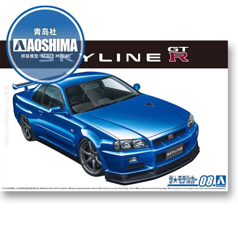 Model Kit Aoshima - Modelo de coche de montaje estático