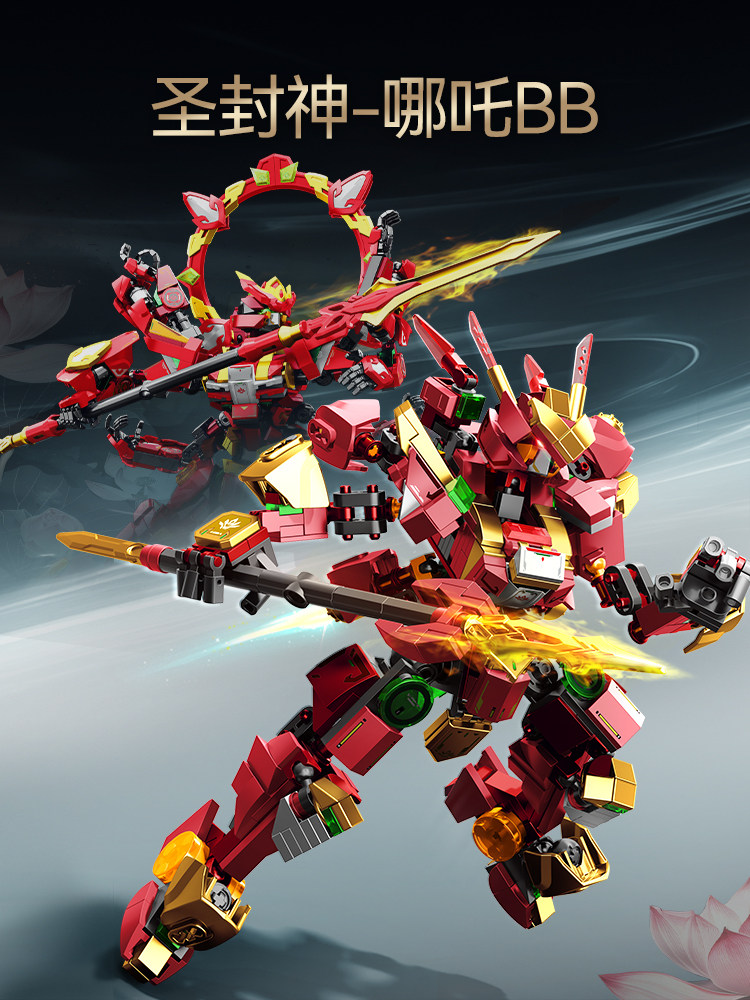 Bloques de Construcción Sembo  - Model Kit Nezha reseña y precio
