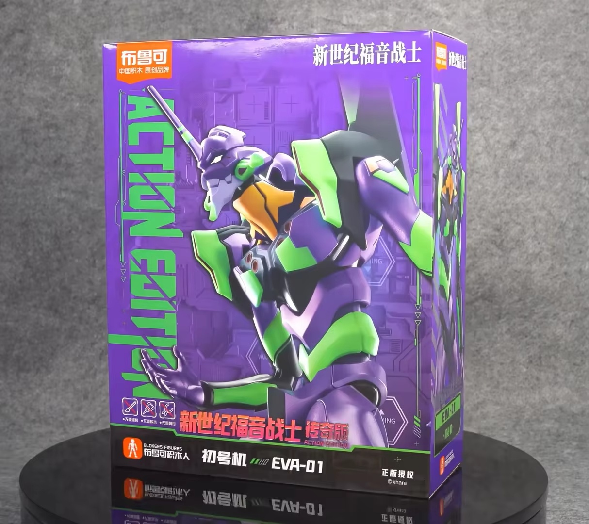 BLOKEES EVA PROTO TIPO-01 Vers - Model Kit Final Fantasy reseña y precio