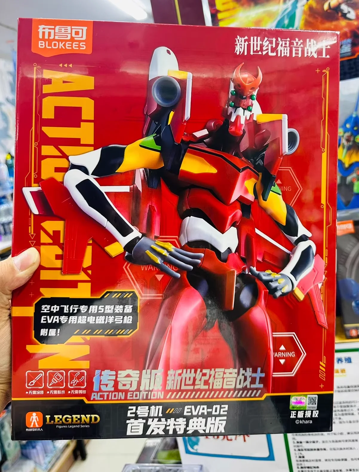 BLOKEES EVA PROTO TIPO-01 Vers - Model Kit Final Fantasy reseña y precio