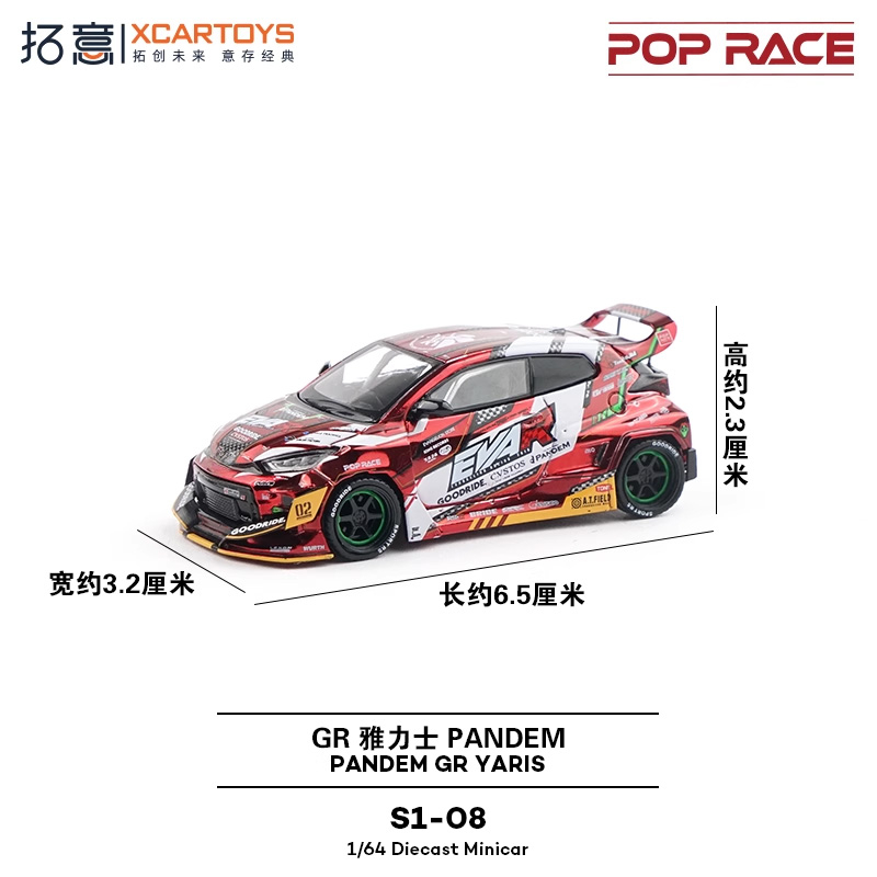 Xcartoys x POP RACE 1:64 EVA R - Model Kit Eva 00 reseña y precio
