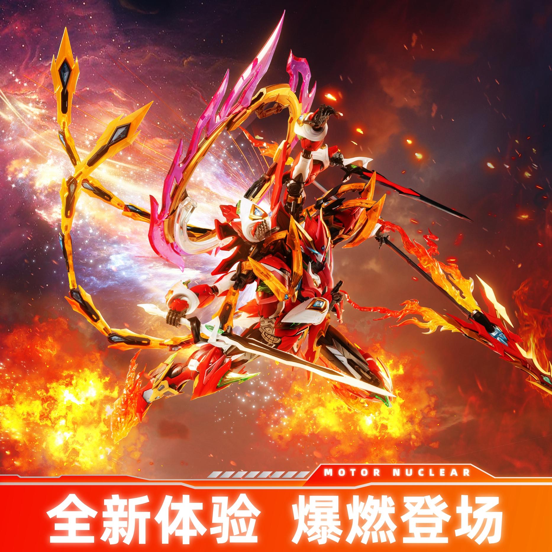 Kit de Modelo Motor Nuclear Ne - Model Kit Nezha reseña y precio