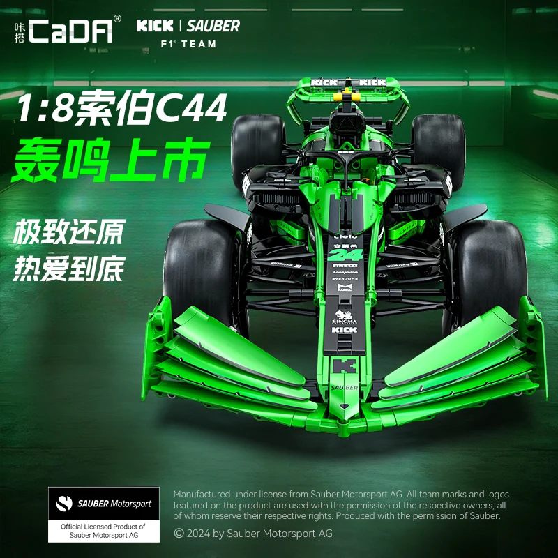Cada 1:8 MOC Sauber F1 equipo  - Model Kit Formula 1 reseña y precio