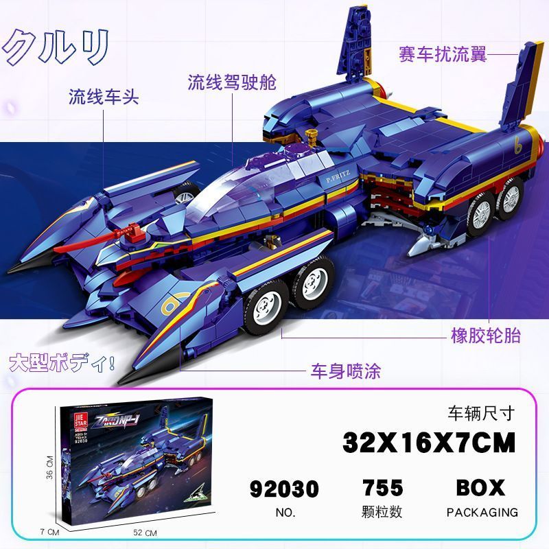 Modelo de coche de carreras ZA - Model Kit Formula 1 reseña y precio