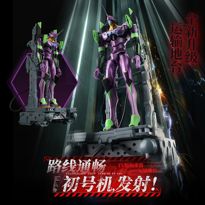 Blokees Evangelion EVA Unidad  - Model Kit Eva 00 reseña y precio