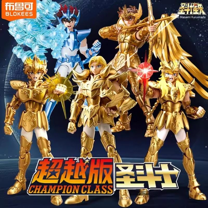Caja Sorpresa de Saint Seiya,  - Model Kit Demon Slayer reseña y precio