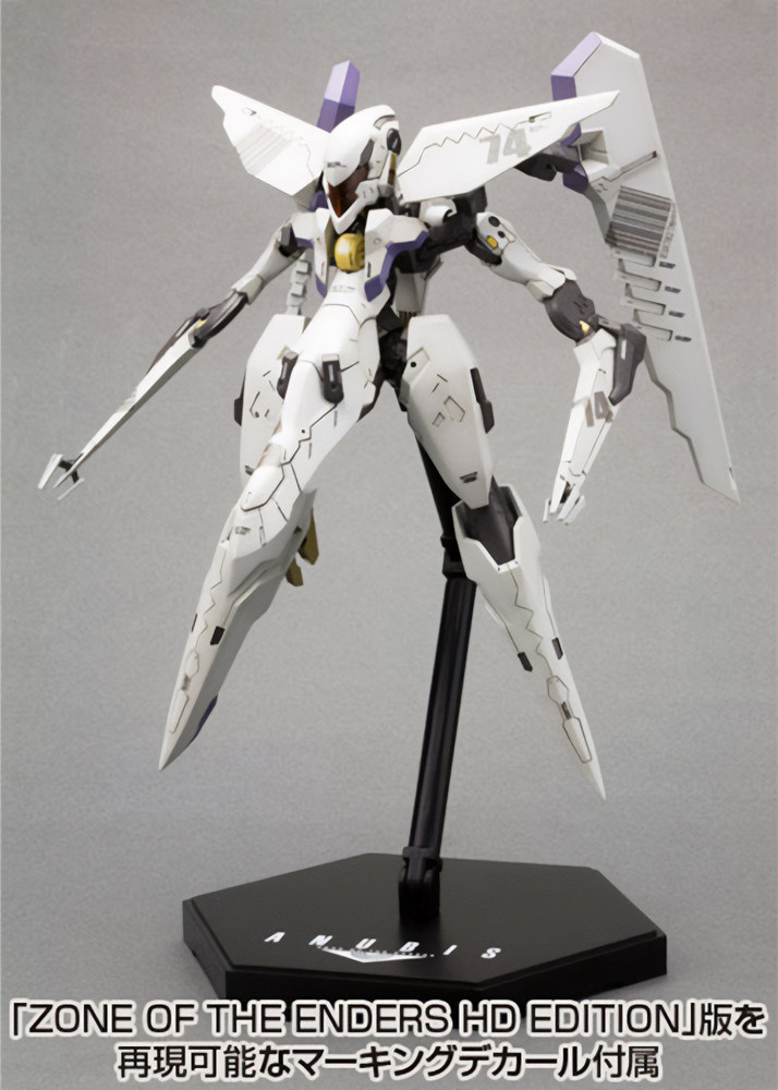 En stock: Kit de modelo de plá - Model Kit Zone Of The Enders reseña y precio