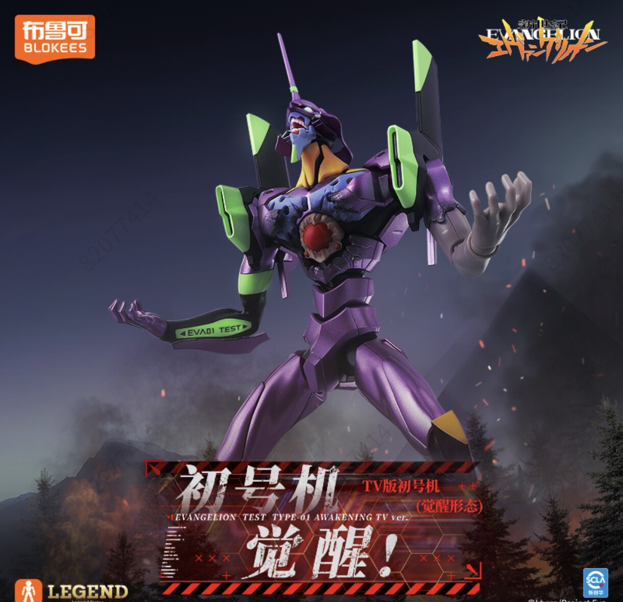 Nueva Figura Coleccionable Blo - Model Kit Eva 00 reseña y precio