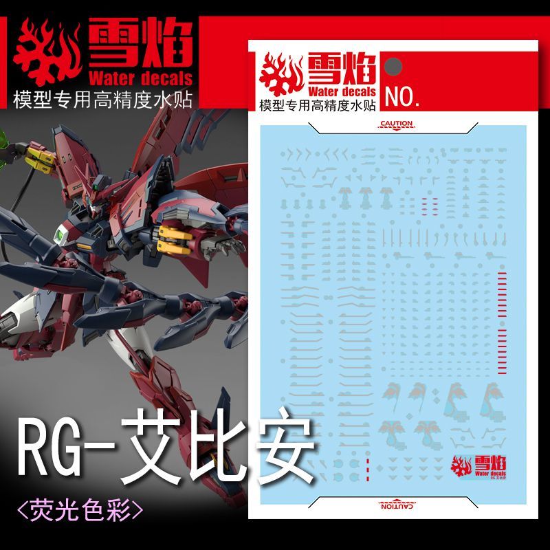 Calcomanías de modelos, calcom - Model Kit Decals reseña y precio