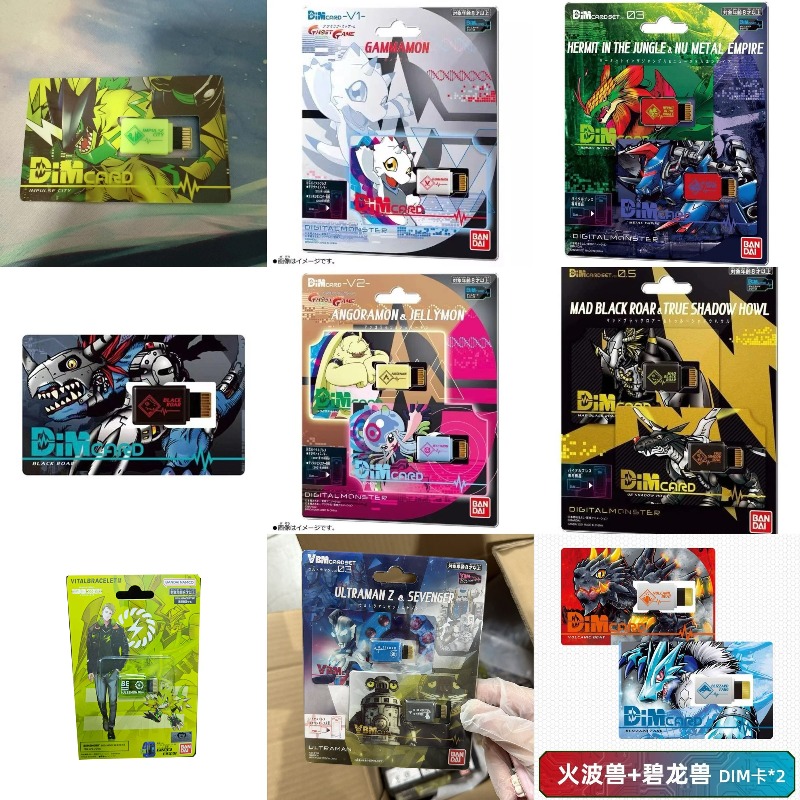BANDAI DIGIMON ADVENTURE Tres  - Model Kit Digimon reseña y precio