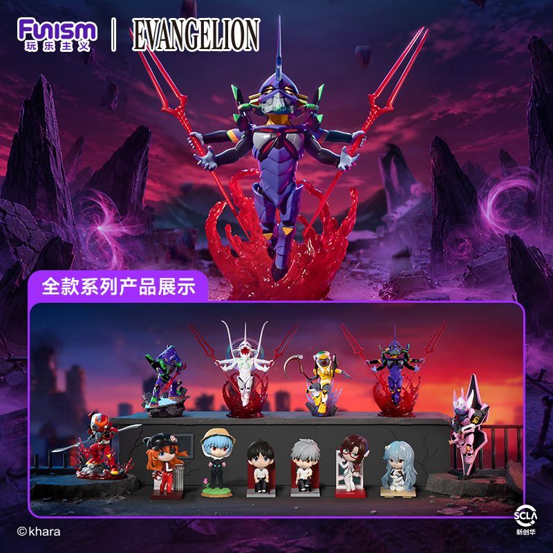Figura Coleccionable Sorpresa  - Model Kit Eva 00 reseña y precio
