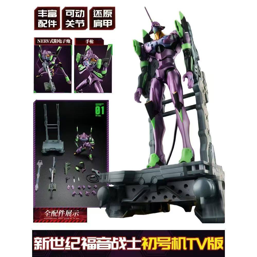 Figura de Acción Coleccionable - Model Kit Eva 00 reseña y precio
