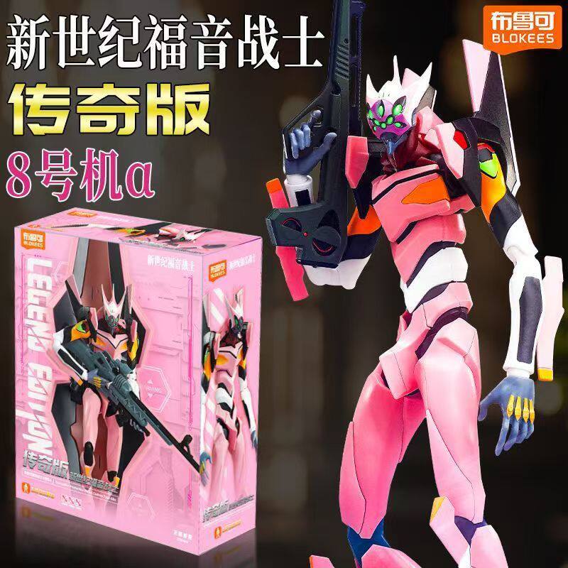 Figura de Acción Coleccionable - Model Kit Eva 00 reseña y precio