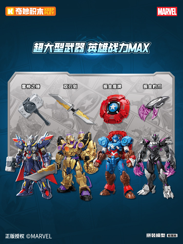 Keeppley 2026 Nuevos Cómics de - Model Kit Final Fantasy reseña y precio