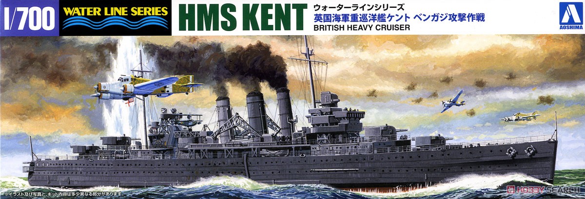 Modelo ensamblado estático Aos - Model Kit Aoshima reseña y precio
