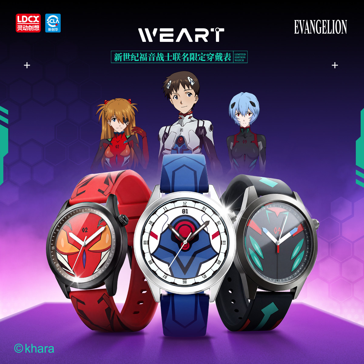 Reloj LDCX Evangelion WEART, r - Model Kit Eva 00 reseña y precio
