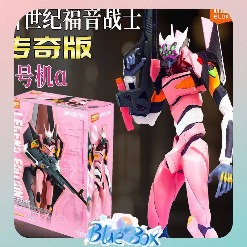Blokees Edición Legend, Neon G - Model Kit Eva 00 reseña y precio