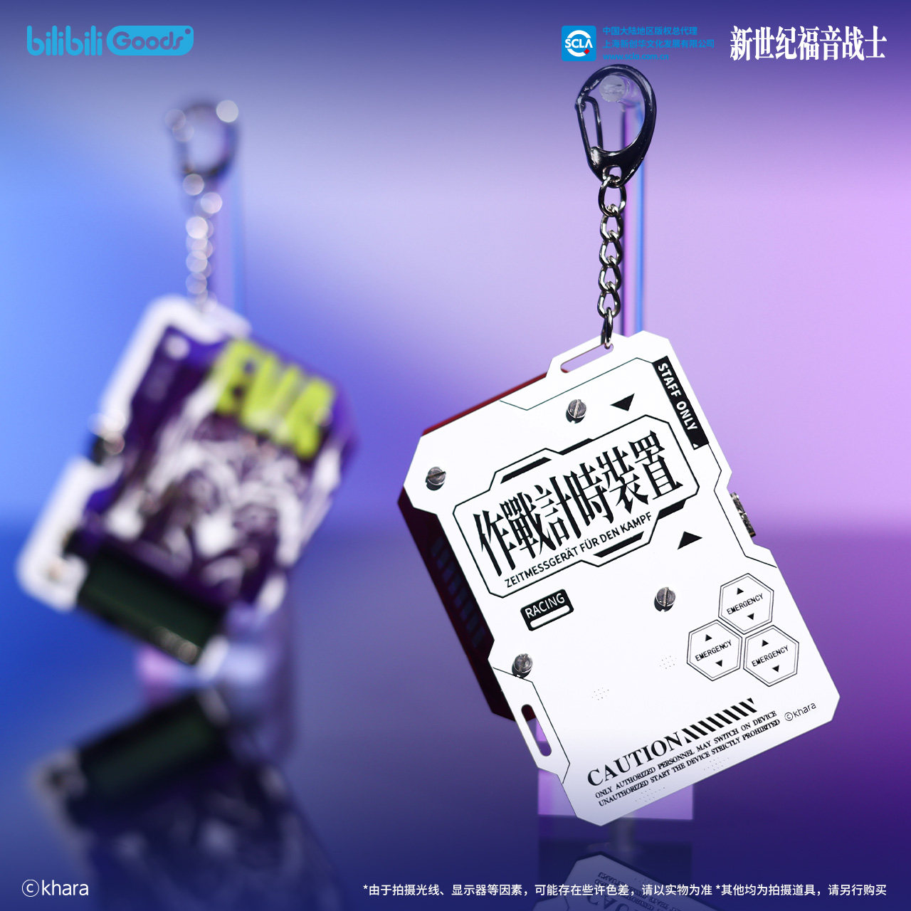 Llavero colgante de acrílico d - Model Kit Eva 00 reseña y precio