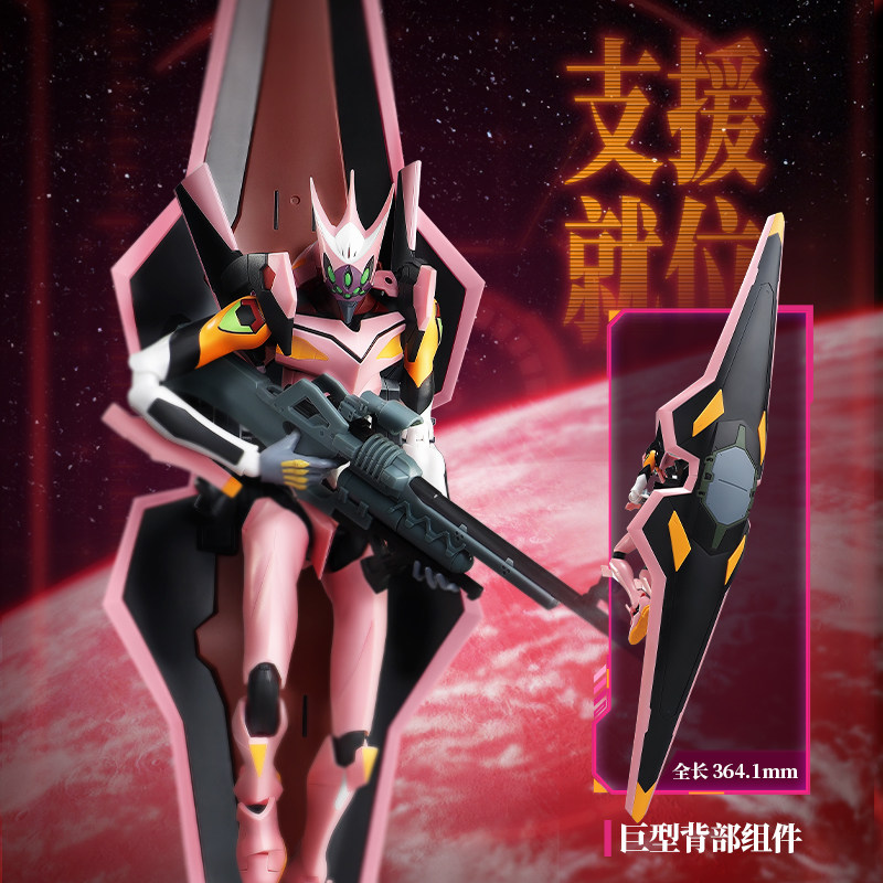 Figuras de Acción Originales B - Model Kit Eva 00 reseña y precio