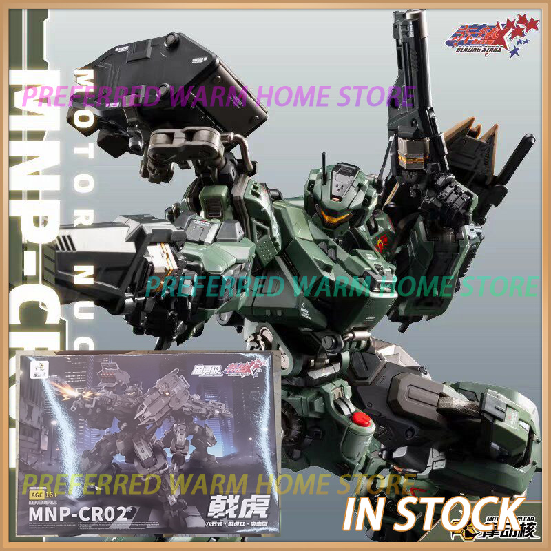 En stock: Juguete articulado M - Model Kit Infinite Dimension reseña y precio
