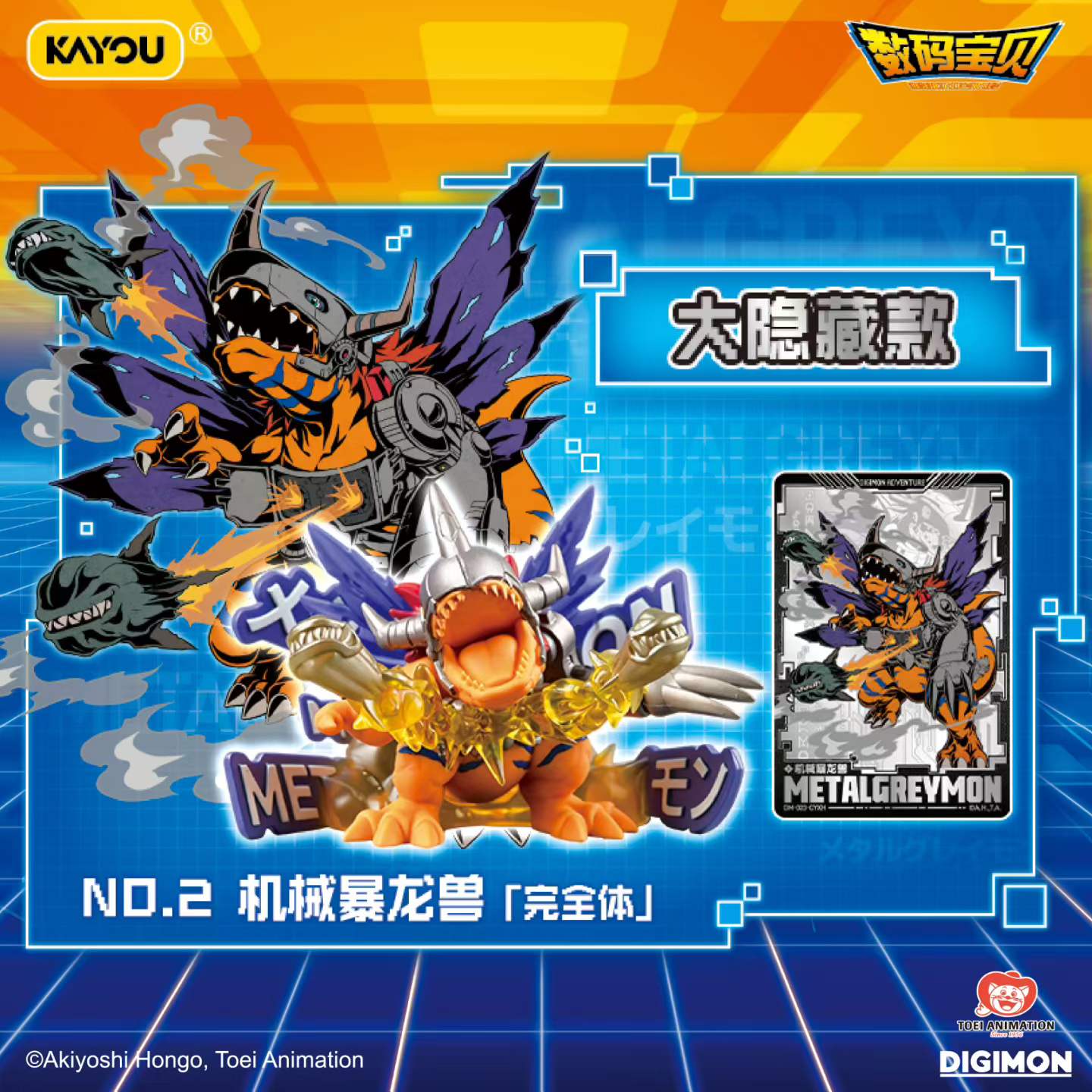 Figuras de Goma de Borrar de l - Model Kit Digimon reseña y precio