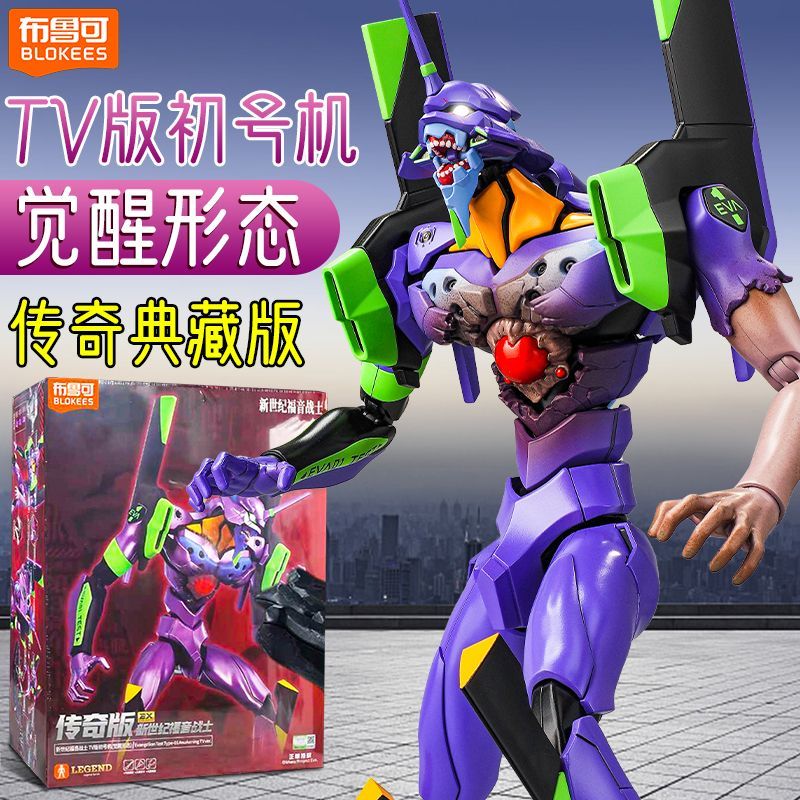 Blokees Neon Genesis Evangelio - Model Kit Eva 00 reseña y precio