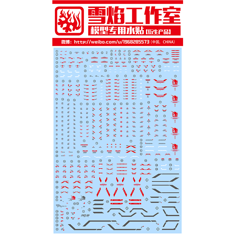 Modelo de calcomanías de tobog - Model Kit Decals reseña y precio