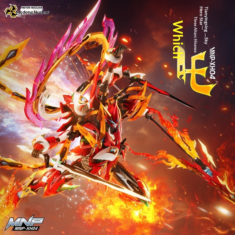 Motor Nuclear Mnp-Xh04 Nezha,  - Model Kit Nezha reseña y precio